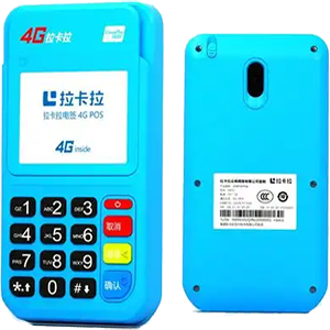 荣成拉卡拉电签版扫码POS机